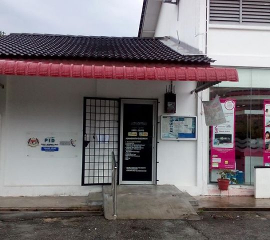 PID Tanjong Kling, Melaka