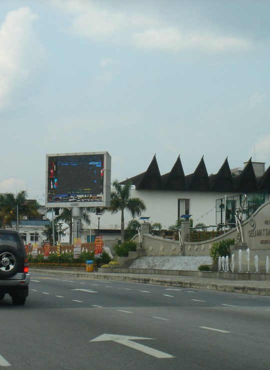 Negeri Sembilan